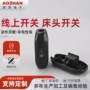 翘板线上中途船型开关