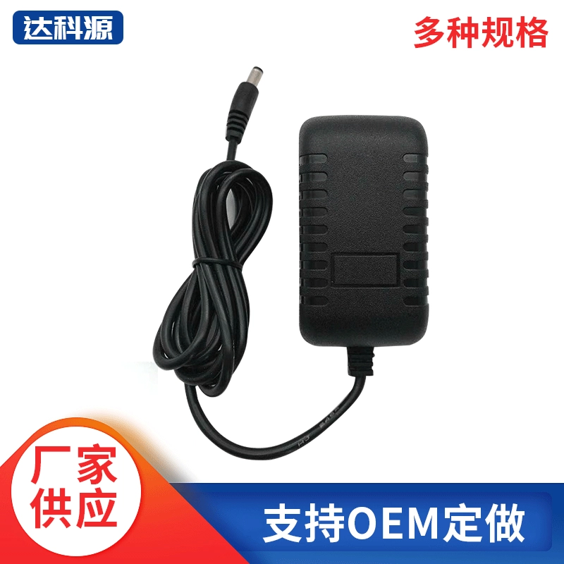 5V2A адаптер питания камера приставка 1.5a шнур питания планшет зарядки ног адаптер безопасности