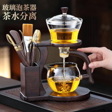 玻璃自动茶具套装功夫茶懒人泡茶5新家用磁吸泡茶壶