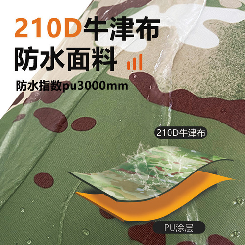 Outdoor Portable Camouflage Waterproof Bag Camping Swimming