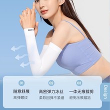 李宁骑行冰袖防晒袖套袖冰丝手袖防紫外线护臂夏季薄款