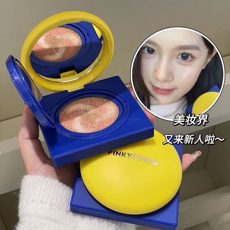 Pinkyfocus Cloud-Like Brightening Cushion Cream Concealer with Natural Water-Glow Creamy Skin Foundation Bb Cream