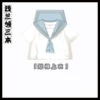 Light blue three short sleeves+scarf