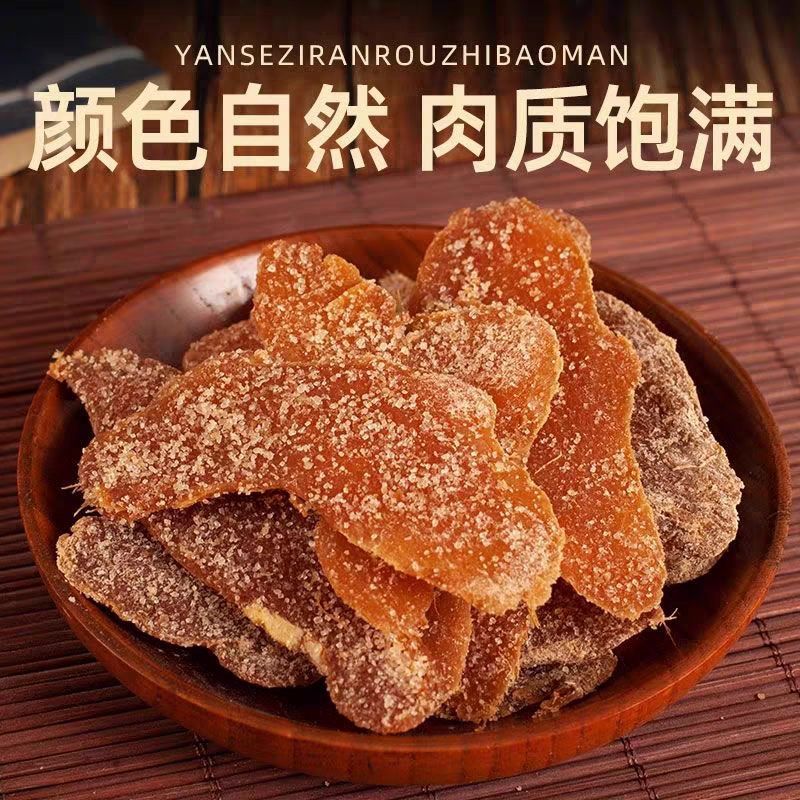 Handmade Brown Sugar Ginger Slices with Perilla Jiang Tang Jiang Pian 100g Sweet Spiced Snack for Daily Wellness key features