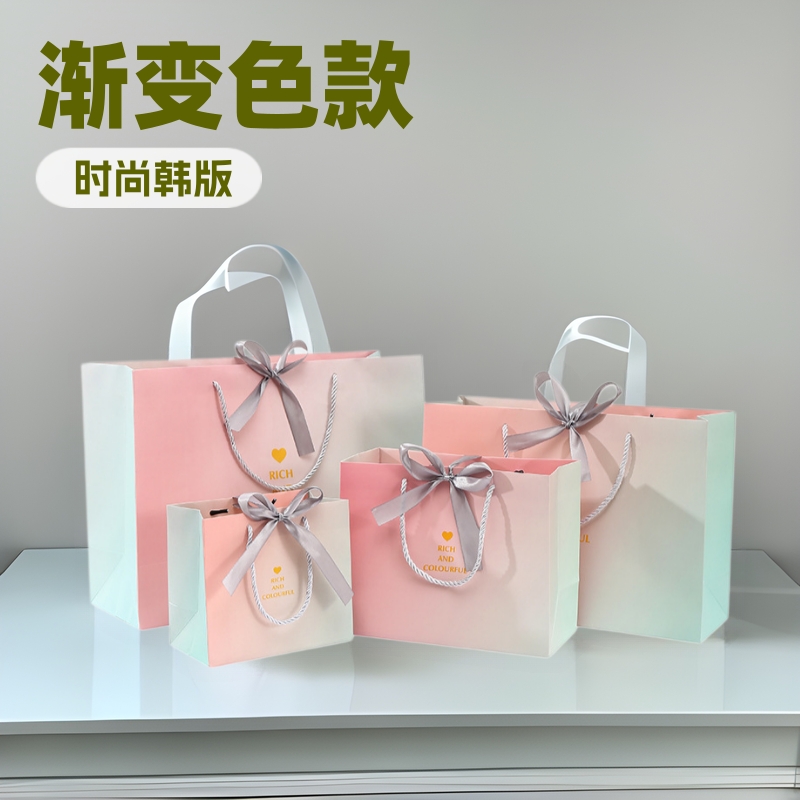 新款渐变色手提袋ins风韩版礼品袋创意首饰节日礼物包装袋百搭
