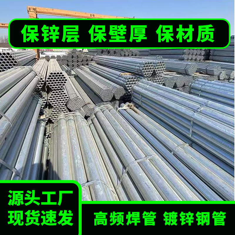 厂家精密钢管20#材质液压系统用Φ15-200mm高表面光洁度镀锌钢管