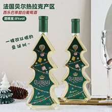 法国进口 西乐巴蒂甜圣诞树白葡萄酒瓶装500ml 送礼专用 批发代发