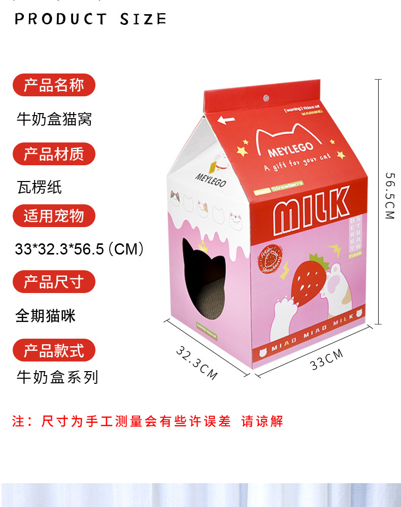 牛奶盒详情新_1_11.jpg