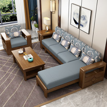 批發新中式全實木沙發組合布藝轉角貴妃單三人位拉床現代客廳原木