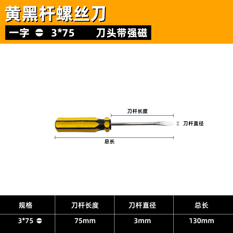 destornillador pequeño cruzado mano fuerte magnetismo mini destornillador herramientas de hardware de apoyo mantenimiento destornillador image 16