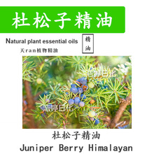 Ӿ Juniper Berry Himalayan η yƷԭ 10ml