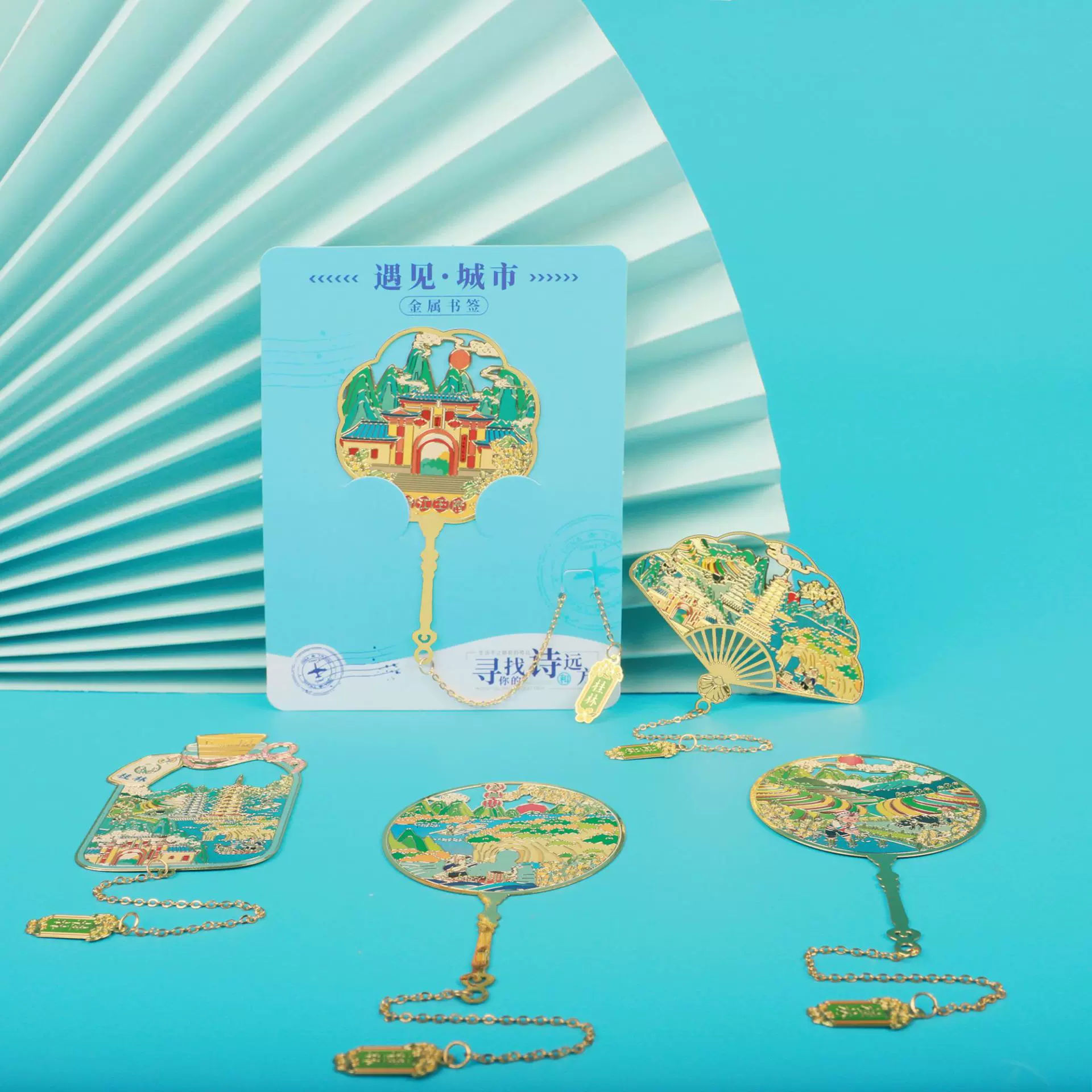 金属书签桂林旅游纪念品精致古典风景点城市文创伴手礼学生礼物