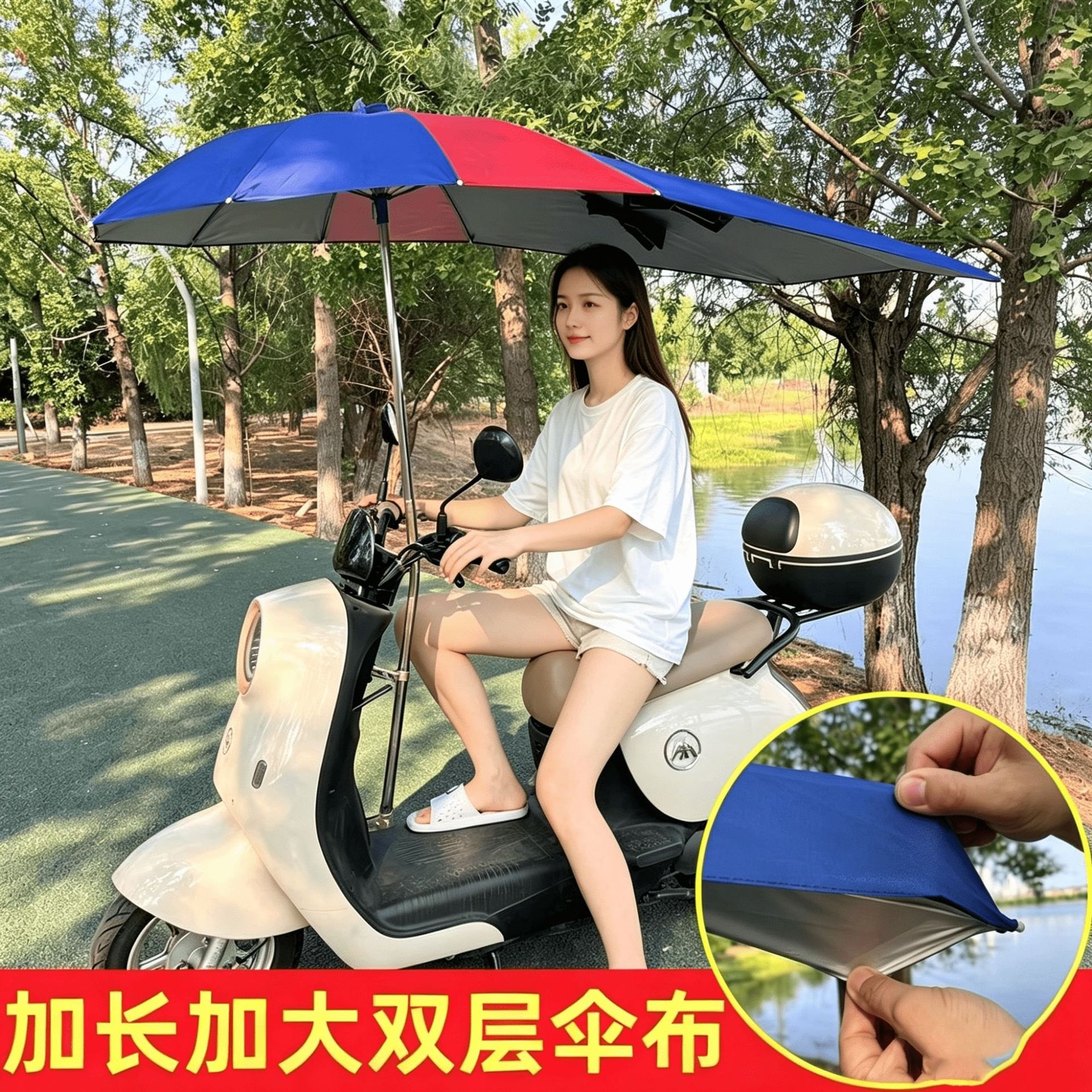 Universal sun and rain protection umbrella for electric motorcycles, tricycles, and electric vehicles, with extended double-layer folding canopy