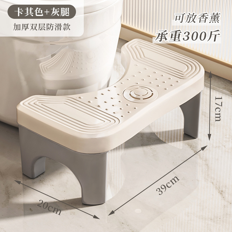 Taburete de inodoro, taburete de inodoro para adultos, taburete de inodoro