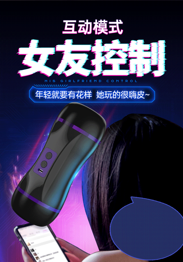 Automatic Male Masturbator with Vibration, Suction and Sound, TPE Sleeve, APP-Controlled Adult Cup — detail image 5