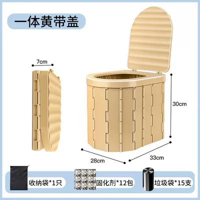 On-board emergency urine bag: traffic jam non-disposable - integrated-yellow-with-lid-comes-with-garbage-bag-curing-agent