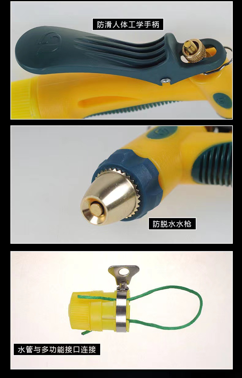 A generation of household high-pressure car wash water gun water pipe suit adjustable nozzle watering gardening cleaning tool