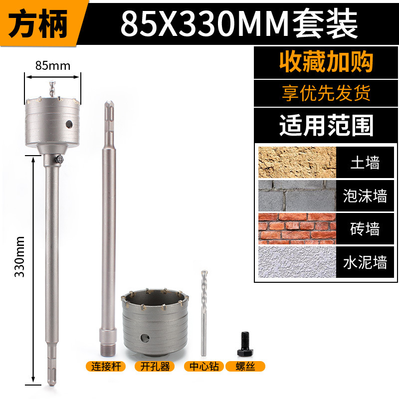 穴あけ器の壁のコンクリートのエアコンのパイプの衝撃のハンマーのドリルの穴を開けて神器のレンガの壁を貫通します。|undefined