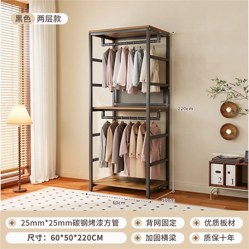 Armario abierto casero walk-in estante de armario combinado estante de ropa colgante estante de piso estante de dormitorio