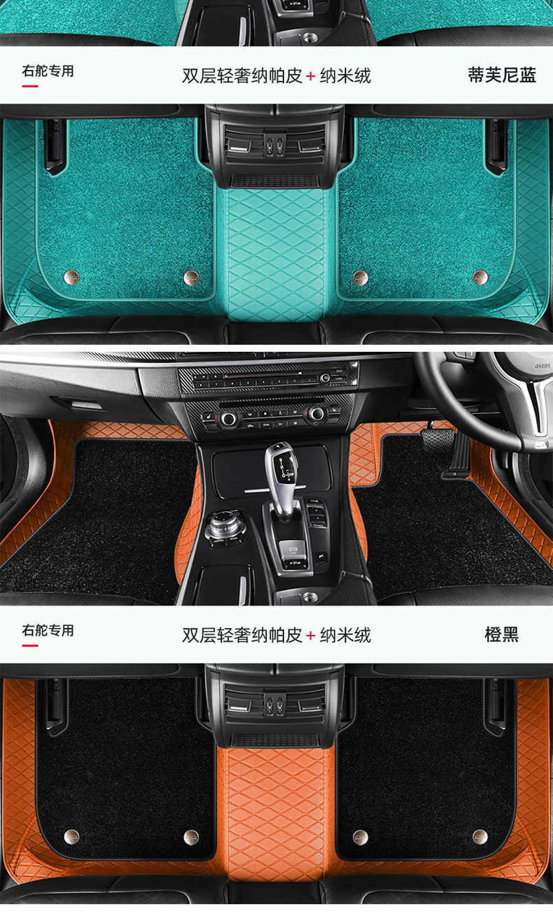 Dropshipping cross-border supply of full-coverage car floor mats for left-hand drive and right-hand drive vehicles, custom-made for global car models