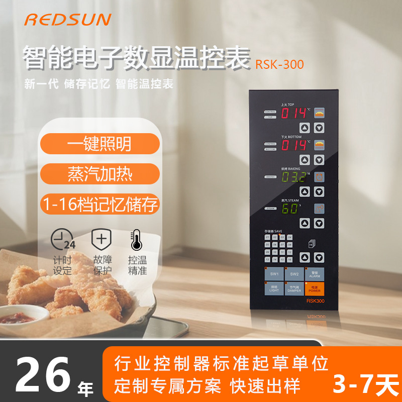 Oven Controller Commercial Bread and Cake Baking Oven Electric Oven Temperature Controller Smart Oven Thermostat Oven Controller Commercial Bread and Cake Baking Oven Electric Oven Temperature Controller Smart Oven Thermostat