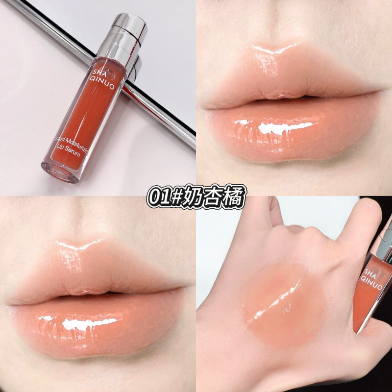 SHAQINUO Colored Lip Cleanser, miel de labios de color, espejo, esmalte labial, lápiz labial, maquillaje