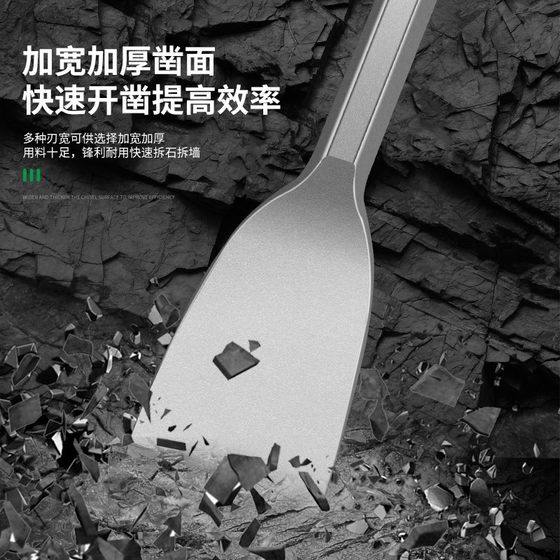 Hammer Impact Drill Bit Square Handle Round Handle Hexagonal Handle Ultra-thin Flat Chisel Pick Drill Electric Pick Shovel Chisel Slotted through the Wall