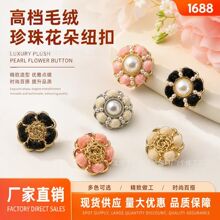 现货中国风点油花形金属钮扣百搭大衣外套装饰扣西服大衣花朵扣子