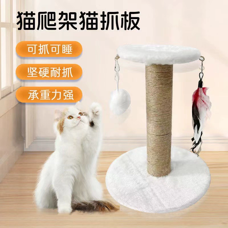 Подставка для скалолазания для кошек Товары для кошек Товары для игрушек для кошек