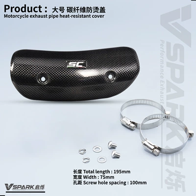 Motorcycle exhaust pipe Sc Scorpio Exhaust Pipe Universal - style-15-large-carbon-fiber-anti-scalding-cover-sc-mark