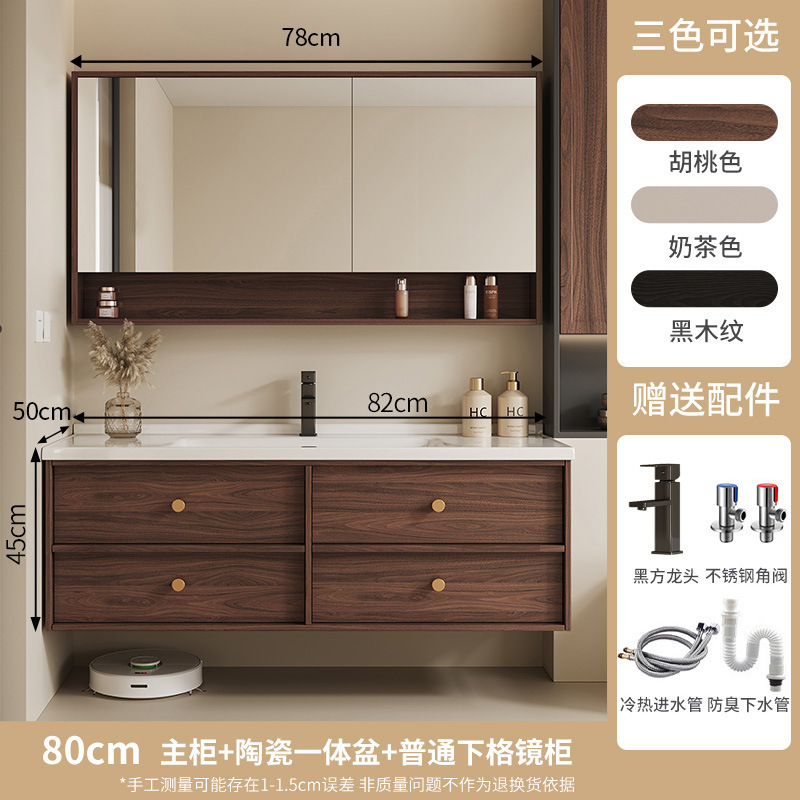 陶瓷一体盆浴室柜卫生间洗漱洗手盆防水防潮智能镜柜组合实木卫浴|undefined
