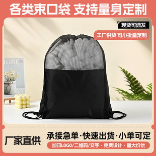 ��ɫ��]�W�����ڴ������ռ{���W�����K���Ӻ�W�����K����ӡlogo