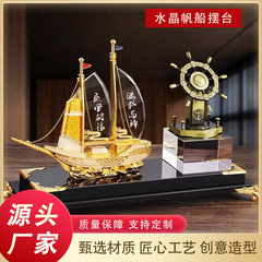 创意水晶帆船摆台高级办公摆件桌面家居装饰品节日送礼礼品