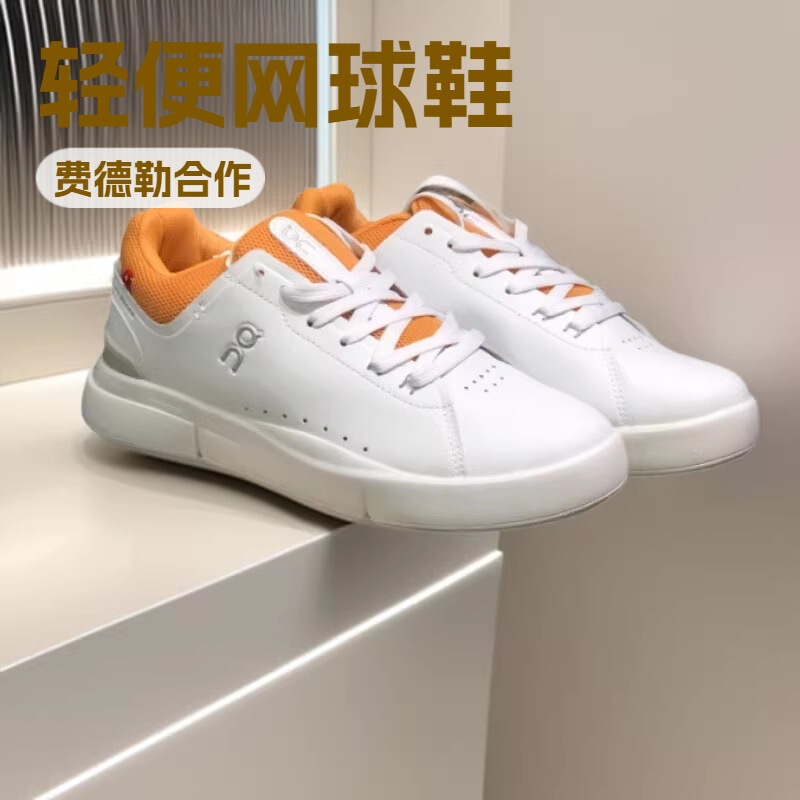 Putian Shoe Factory on Federer the Roger Pro 2Nd Generation Professional Wear-Resistant Tennis Sneakers for Men and Women Putian Shoe Factory on Federer the Roger Pro 2Nd Generation Professional Wear-Resistant Tennis Sneakers for Men and Women