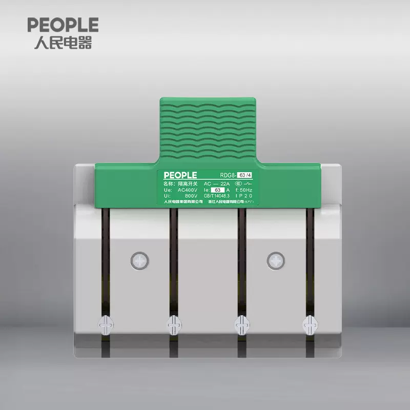 中国人民电器RDG8系列隔离开关