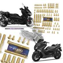 ��Ī Tmax560�Ͽ19-21�꣩Tmax530 DX SXȫ܇⁺Ͻ��ݽz|��ɫ