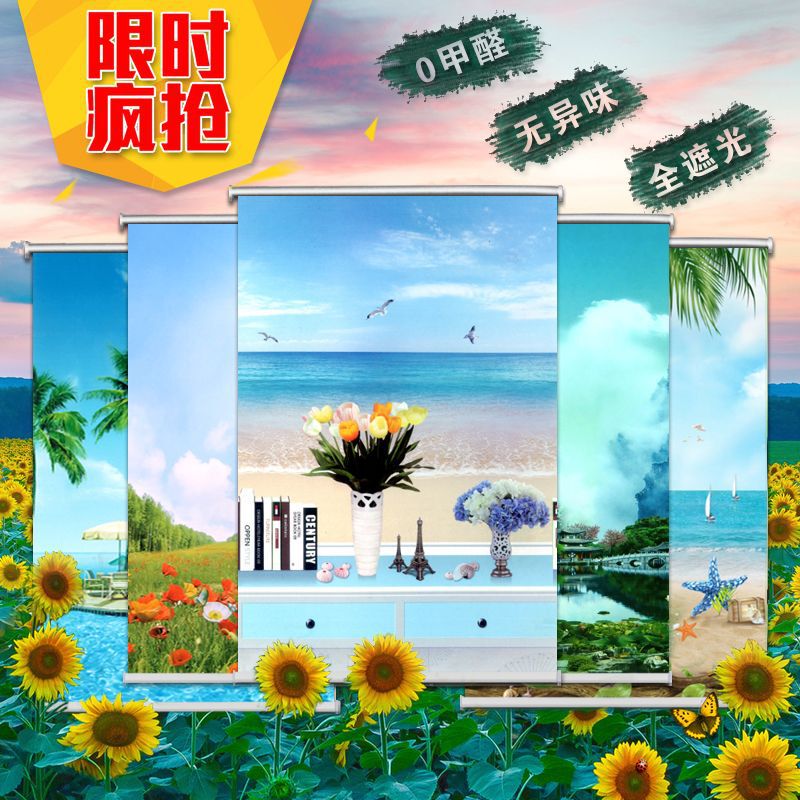 Roller Blinds, Insulated Blinds, Adjustable, Punch-Free, Bathroom, Office, Kitchen, Blackout, Waterproof, Pull-Down Curtains, Sunshade