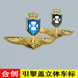 合创z03车贴车标广汽合创007车头盖造型改装立标外形装饰个性机盖