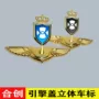 合创外形造型改装车贴