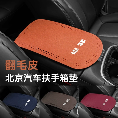 Beijing Automobile BJ30 BJ40 BJ60 BJ90 20 Qoltuqaltı Sürüşməyən Yastıq