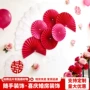 婚庆布置新房背景拉花
