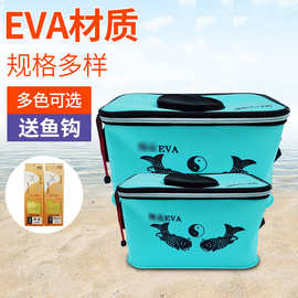 户外钓鱼桶EVA材质鱼桶 可折叠一体成型竞技钓鱼箱护户外装活鱼桶