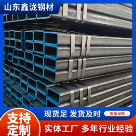 方管;镀锌管;无缝管