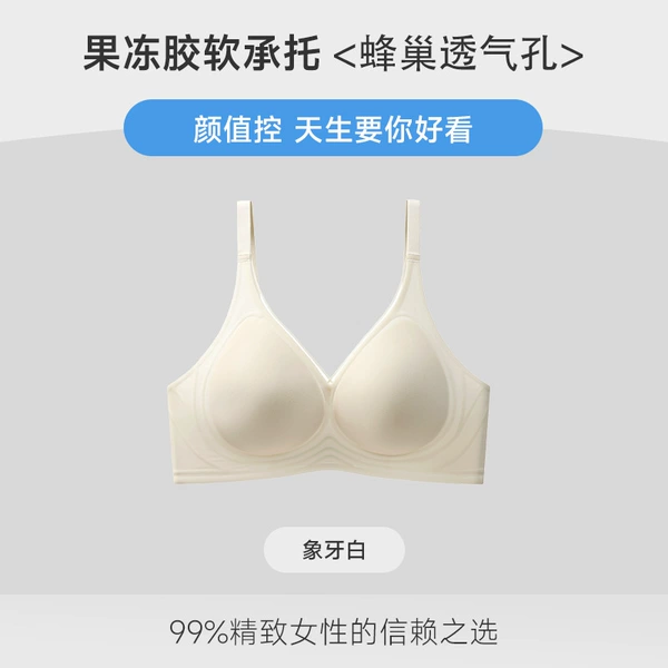 Ivory white [Y66 fixed cup]