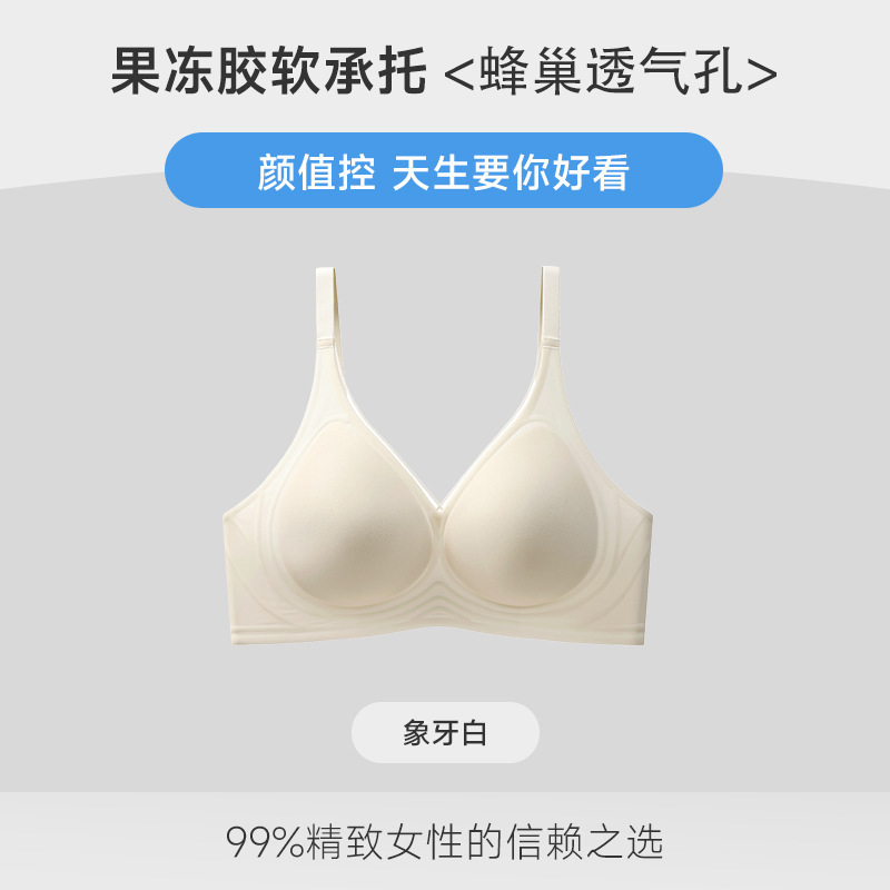 超薄型下着夏薄型女性のプッシュアップたるみ防止胸縮小ブラジャーシームレスアイスシルクワイヤーフリーバックブラジャー|undefined