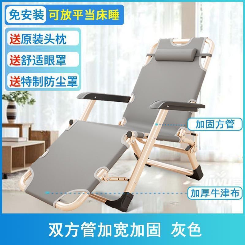 Silla de almuerzo plegable silla cama individual oficina multifuncional balcón casero perezoso silla de playa silla de adultos