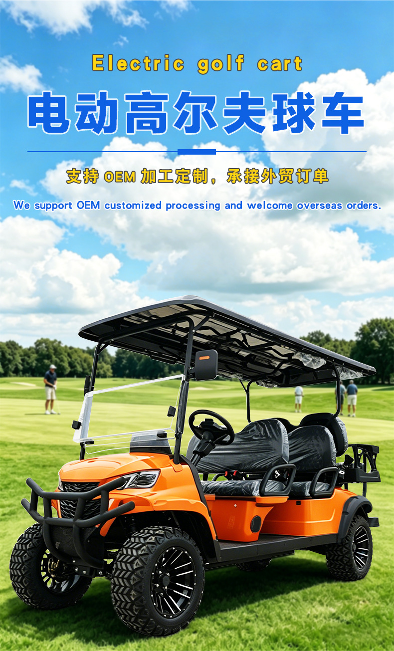 Golf Carts for Export: 6-Seater, 8-Seater Tourist Sightseeing Carts for Golf Courses and Hotels, Electric Golf Carts