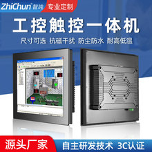 ����һ�w�C15.6��Ƕ��ʽ�|�����C����׿���Iƽ����Xһ�w�C�p�W��