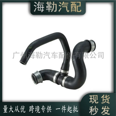 9065011482 Radiator Water Pipe Suitable for Mercedes-Benz Sprinter 9065013082 Cross-Border Hot Sale