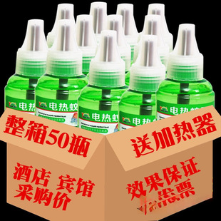 ����ƿ늟�����Һ�oζ�냺�ЋD��ͯ��÷���Һ�Ƶ��e�^����Һˮ